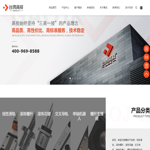 东莞市高技传动科技有限公司
