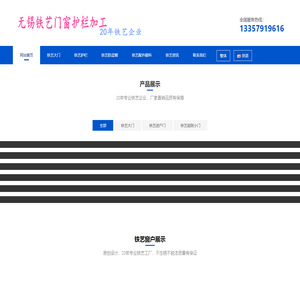 无锡铁艺大门|铁艺窗加工|无锡铁艺栏杆厂家【免费设计打样】