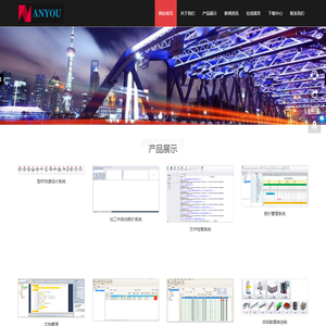 加工件报价软件-机加工件自动核价软件-智能核价器-昂永（上海）科技有限公司