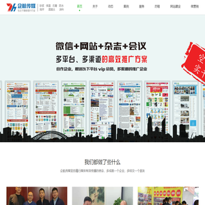 企航传媒|北京企航国际文化传媒专注于建材细分行业的优质传媒|砂浆工程|保温工程|防水工程|石膏工程|涂料工程|地坪工程|混凝土工程