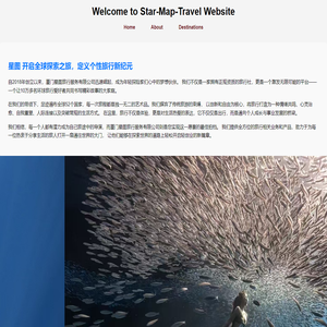 Homepage - Star-Map-Travel