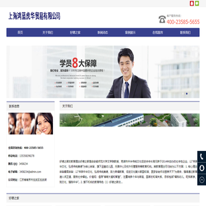 安徽好德之家