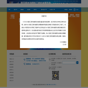 2025长沙国际工程机械展览会