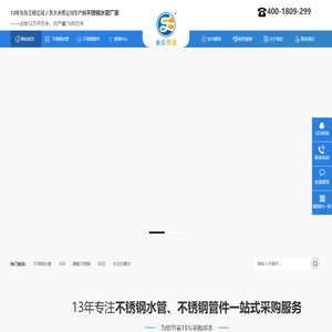 304薄壁不锈钢水管-卡压式不锈钢管件厂家-水乐管道有限公司