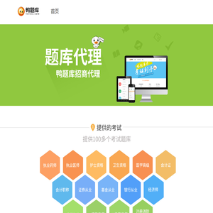 广州千课互联网科技有限公司