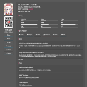 牛牛网络