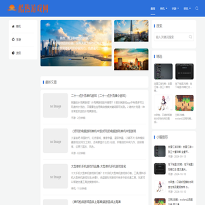 酷热游戏网