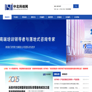 中北科创网