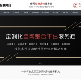 壹零壹网站建设|上海谦佑芊网络科技有限公司