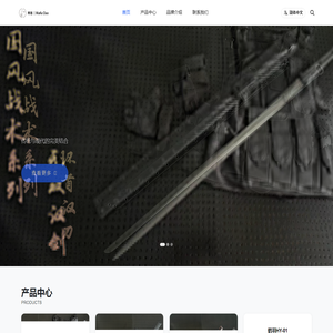 寒影｜MaKe Dao