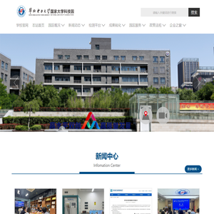 华北电力大学科技园