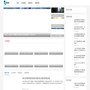 北京星渺科技-音乐游戏资讯网