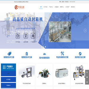 上海冠复实业有限公司
