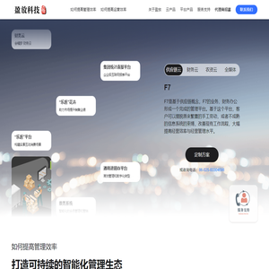 南京盈放科技股份有限公司