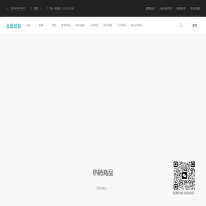 赋能集团大象赋能供应链选品平台 -  - 一件代发全场包邮