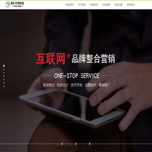 合肥时光角落网络传媒有限公司