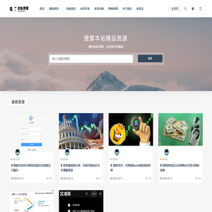 池鱼博客_专注互联网创业