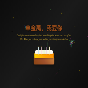 单金禹