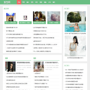经典句子_朋友圈说说_诗词 - 发句网
