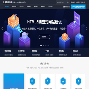 郑州蓝佳锐科技有限公司-智创数字生态，赋能未来交互。