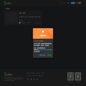 启源