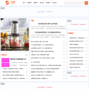 源头供应链_工厂一手货源供应信息免费发布平台-厂信息