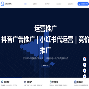 成都软件定制开发_小程序开发定制公司_APP开发制作_成都运多多网络科技有限公司