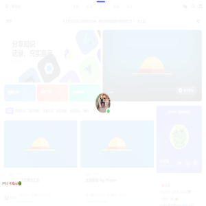 神经蛙 - 分享科技与生活