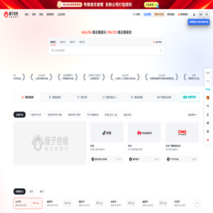 「版权音乐」商用授权平台-罐头音乐视频配乐素材库-猴子音悦