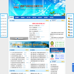 江苏源普科技有限公司FAQ