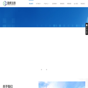 国研汉因-用生命科技护航人类健康