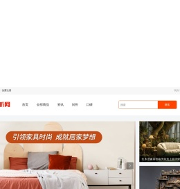 今日特价网_淘宝特价_淘宝优惠券领取平台-随意折领券网