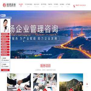 河南铭扬企业管理咨询有限公司 为企业服务  为产业赋能