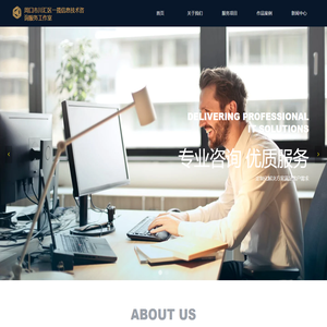 信息技术服务 - 助力中小企业数字化转型