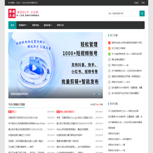 糖醋共城 | 心泊千年辉邑情，此心安处是吾乡