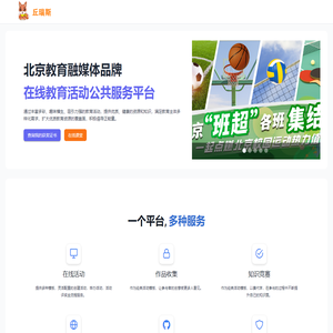 丘瑞斯
