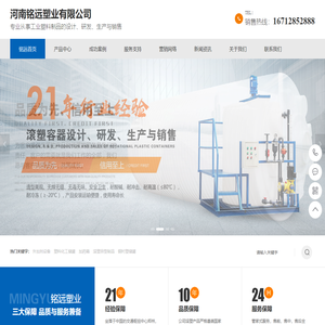 游乐玩具外壳生产厂家-提供PE水箱,加药搅拌,外加剂储罐定制与批发-郑州润玛塑业有限公司