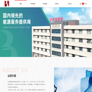 贝肯能源-国内领先的能源服务提供商
