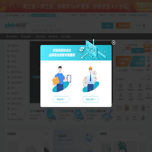 怡合达 |工厂自动化零部件一站式采购平台 怡合达电商平台