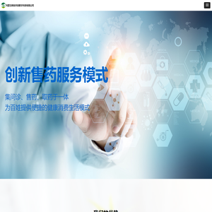 内蒙古枫栋共创 - 数字化转型与技术服务解决方案
