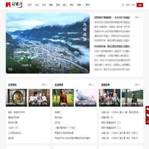 卯酉河