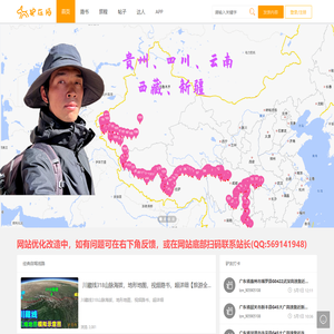 首页 | 驴在陌