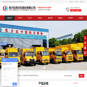 应急排水车|电源车|宿营车|方舱|消防车-应急车辆专业生产厂家