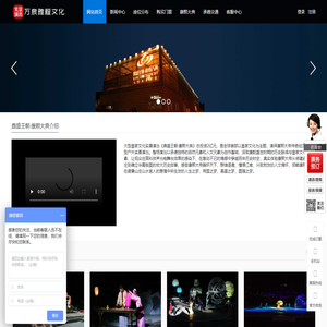 鼎盛王朝 康熙大典 订票:4006-4008-40_鼎盛王朝 康熙大典 门票预订4006-4008-40 - 域名未授权