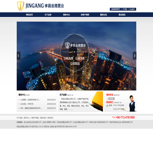 孝昌金港置业有限公司--孝昌置业|金港置业|孝昌金港置业