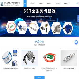 氧气浓度检测_SF6气体传感器供应_氧气传感器_熔体压力传感器_微量氧气分析仪_上海高传电子科技有限公司