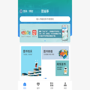 图省事
