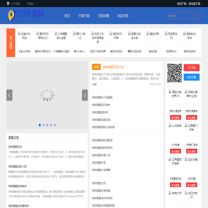 安卓手游,安卓手游下载,安卓手游排行榜-573手游网