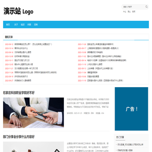 卖艺吧