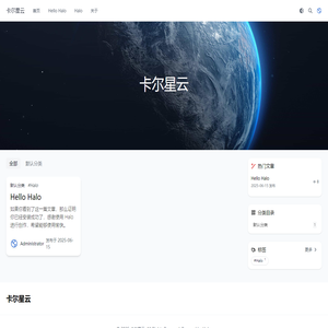 卡尔星云